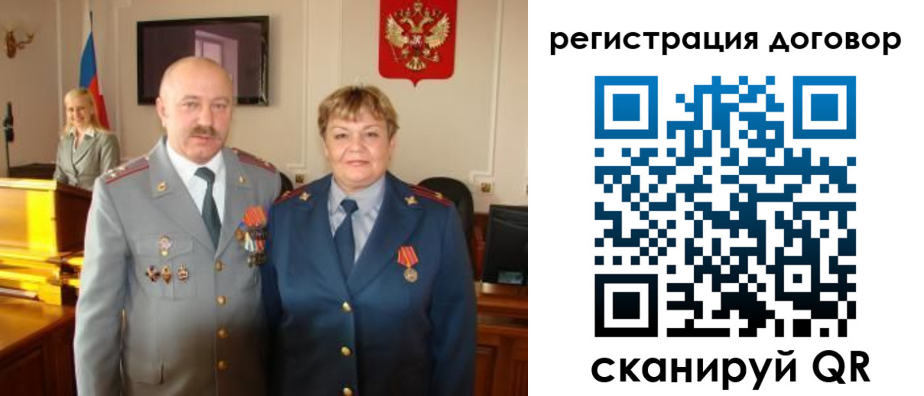 прописка паспорт в Ревде